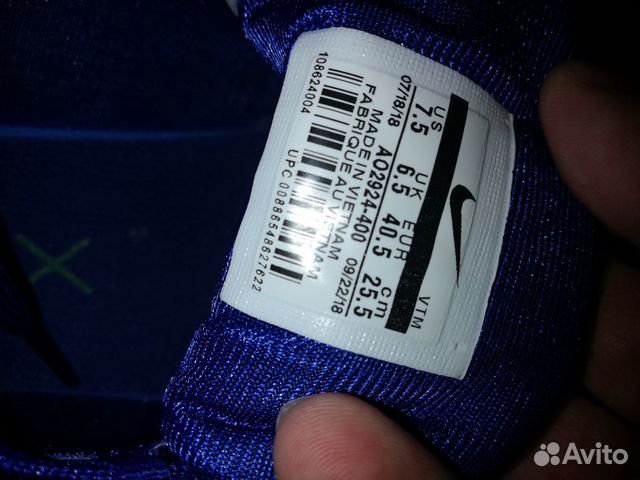 Nike air max 720 Nike air max 720