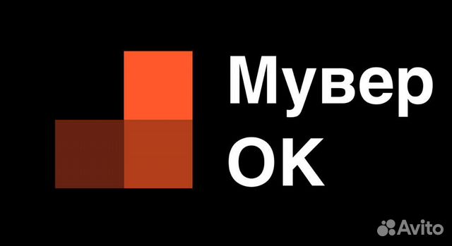 Услуги грузчиков и разнорабочих Услуги грузчиков и разнорабочих