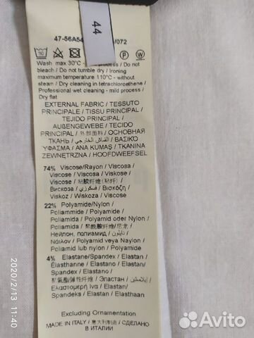 Платье-сарафан Труссарди Trussardi Платье-сарафан Труссарди Trussardi