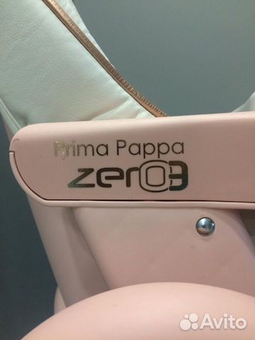 Стул для кормления Peg Perego Prima Pappa Zero-3 Стул для кормления Peg Perego Prima Pappa Zero-3