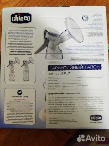 Молокоотсос ручной Молокоотсос Chicco Natural Feel Молокоотсос ручной Молокоотсос Chicco Natural Feel