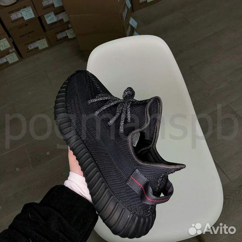 Adidas Yeezy Boost 350 Adidas Yeezy Boost 350
