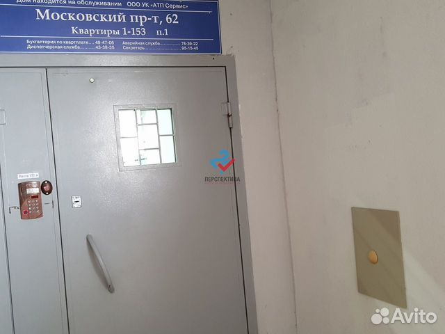 4-к квартира, 144 м², 19/24 эт. 4-к квартира, 144 м², 19/24 эт.