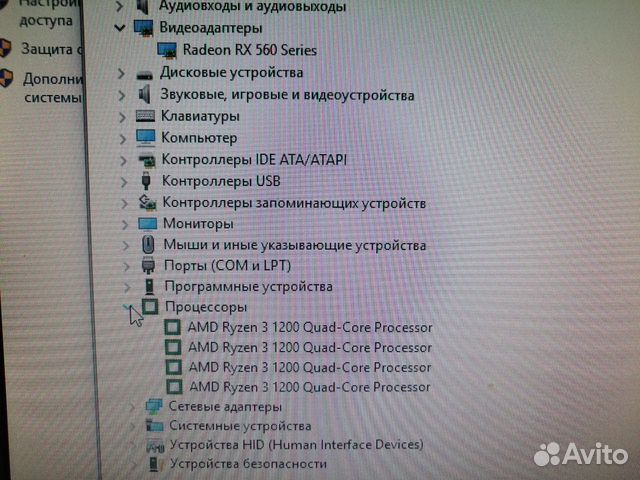 Игровой компьютер Игровой компьютер