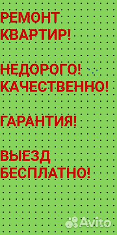 Все виды отделочных работ Все виды отделочных работ