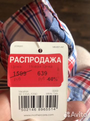 Рубашка Mothercare р.122 новая Рубашка Mothercare р.122 новая