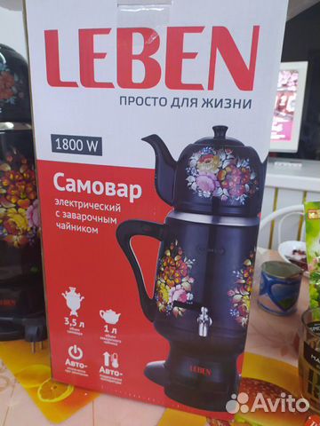 Самовар электрический Самовар электрический