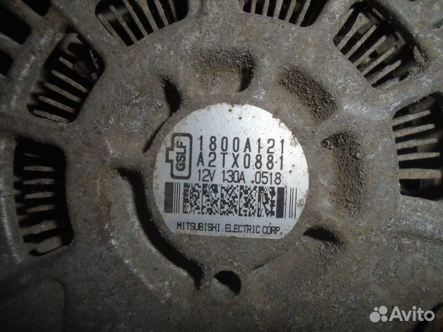 Генератор 121 130A для Mitsubishi