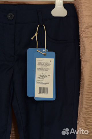 Брюки для девочки школьные Button Blue