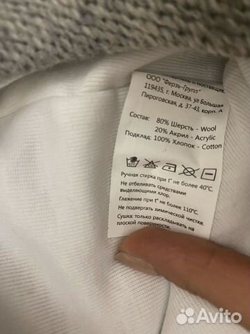 Шапка детская зимняя