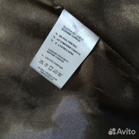 Пальто