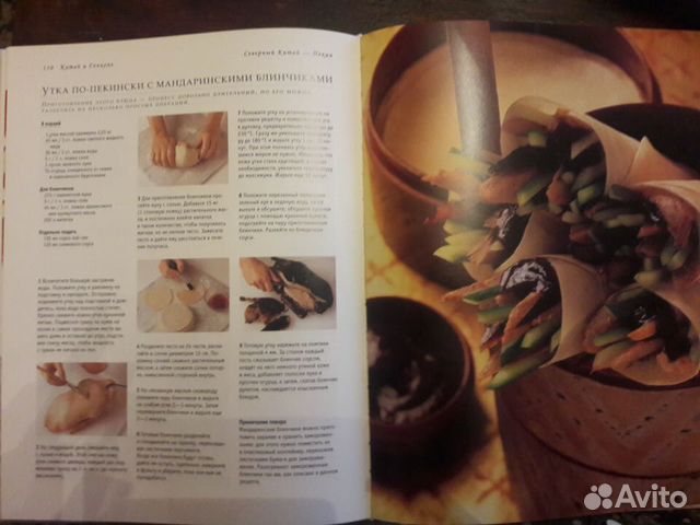 Подарочные книги