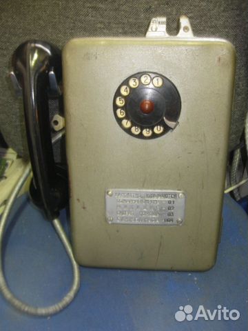 Таксофон амт-69 Таксофон амт-69