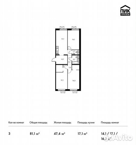 3-к квартира, 81.1 м², 10/16 эт.
