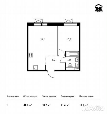 1-к квартира, 41.3 м², 20/25 эт. 1-к квартира, 41.3 м², 20/25 эт.