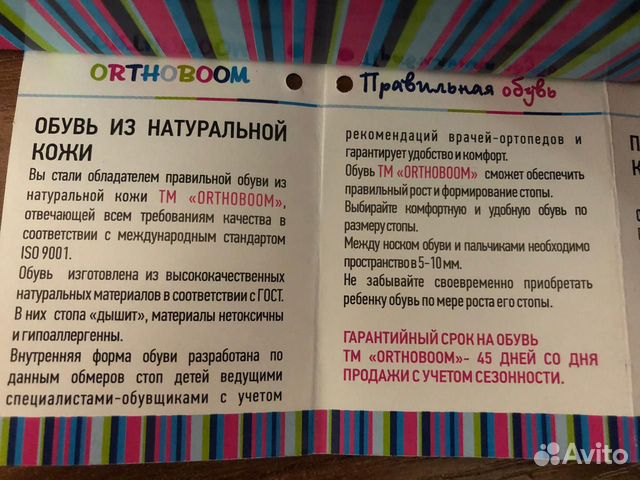 Продаю туфли из натуральной кожи