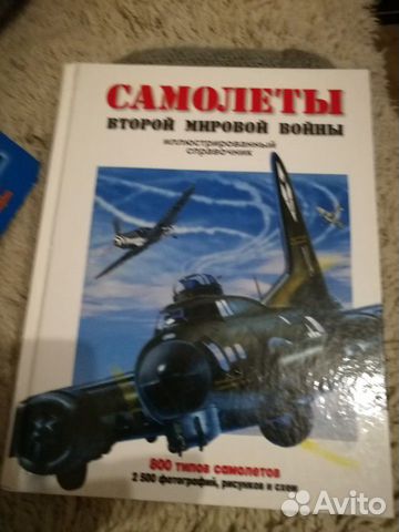Самолёты второй мировой войны