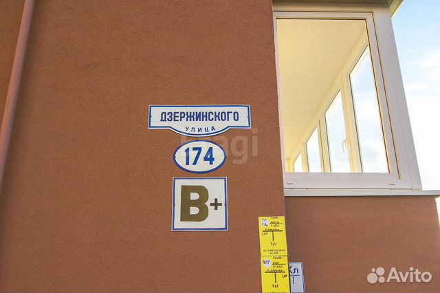 вторичное жилье Дзержинского 174