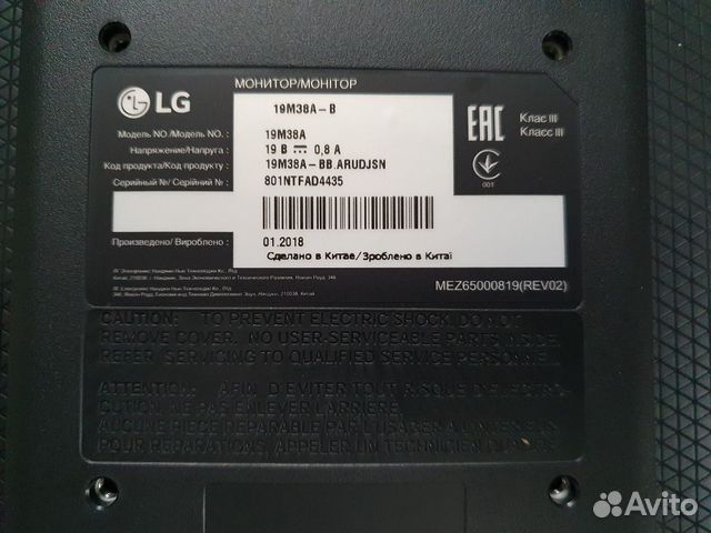 Монитор LG 19M38A-B