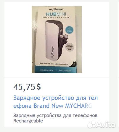 Внешний аккумуляторный блок HUB mini новый Внешний аккумуляторный блок HUB mini новый