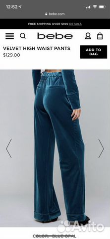Костюм Bebe новый Костюм Bebe новый