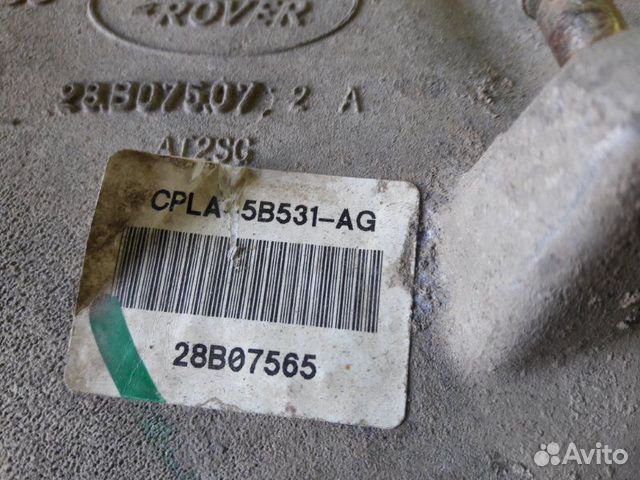 Рычаг задний нижний левый Land Rover Range Rover 4 Рычаг задний нижний левый Land Rover Range Rover 4