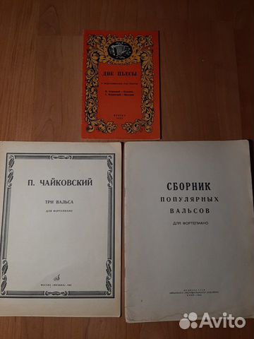 Ноты.Песенники СССР.Книги Ноты.Песенники СССР.Книги