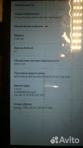 Oysters T74D плата