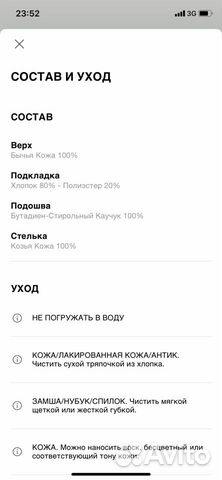 Сапоги Сапоги