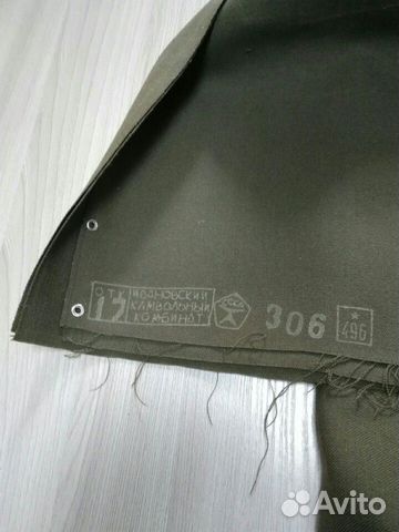 Ткани Отрезы Шерсть Сукно