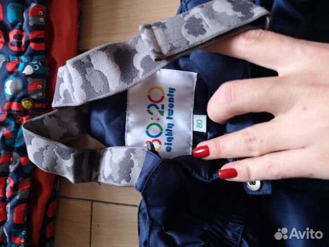 Костюм детский 80/20 Костюм детский 80/20