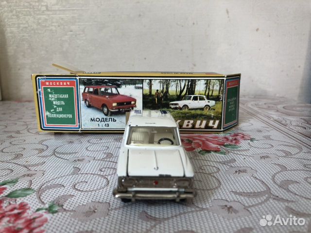 Модели СССР 1:43 Модели СССР 1:43