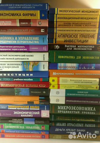 Книги по бизнесу, экономики, менеджменту, инвестиц Книги по бизнесу, экономики, менеджменту, инвестиц