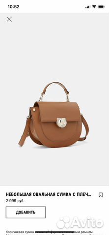 Сумка Zara Сумка Zara