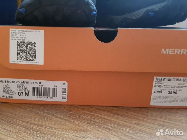 Зимние ботинки Merrell