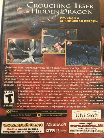 Игры для Xbox original Игры для Xbox original