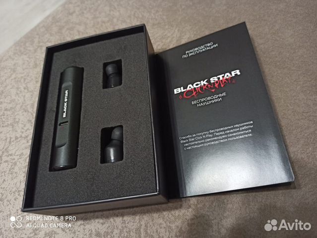 Наушники Black Star новые Наушники Black Star новые