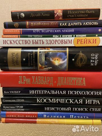 Эзотерика
