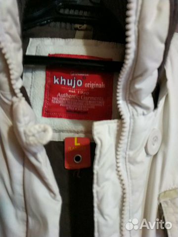 Куртка Куртка