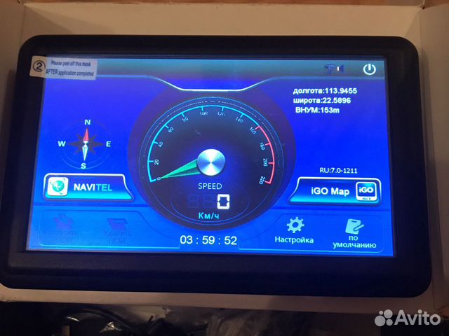 GPS навигатор и Радар детектор 2в1 7д экран GPS навигатор и Радар детектор 2в1 7д экран