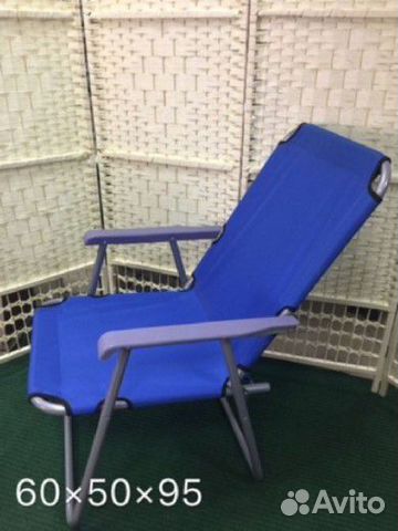 Стул складной туристический