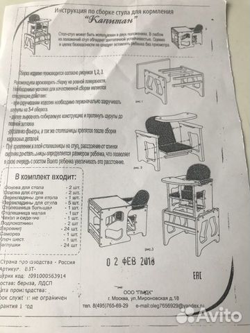 Стол трансформер Стол трансформер
