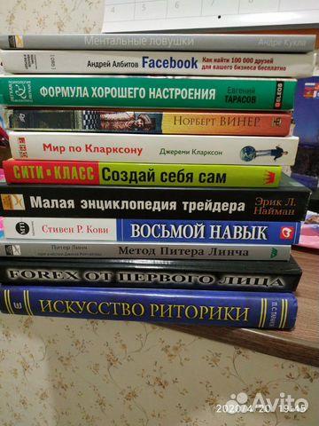 Любая книга цена договорная, состояние новых