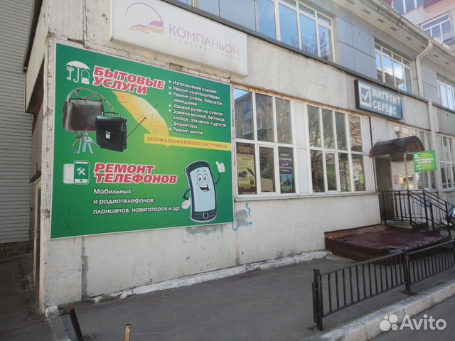 Ремонт телефонов