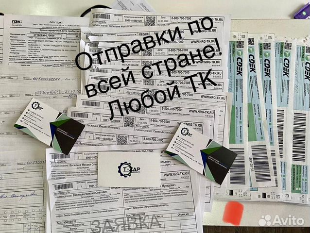 Маховик б/у Маховик б/у