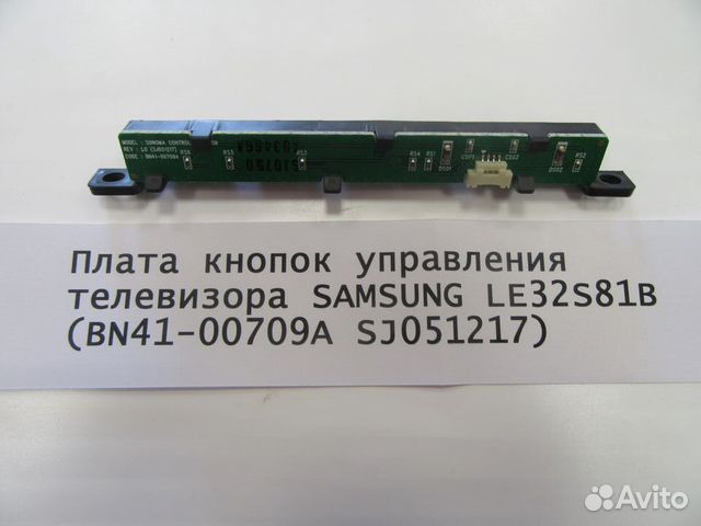 Плата кнопок управления телевизора SAMSUNG LE32S81
