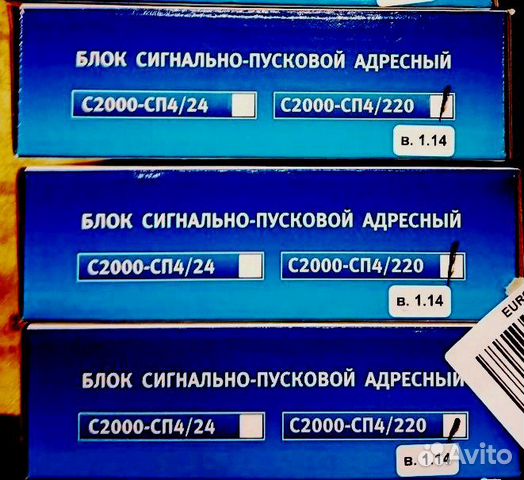 С2000-сп4/220 Блок сигнально-пусковой адресный С2000-сп4/220 Блок сигнально-пусковой адресный