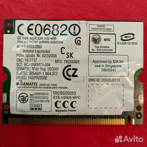 Wi-Fi модуль Mini-pci Intel для ноутбука. Вайфай Wi-Fi модуль Mini-pci Intel для ноутбука. Вайфай