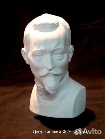 Бюст Дзержинского Ф.Э.22см