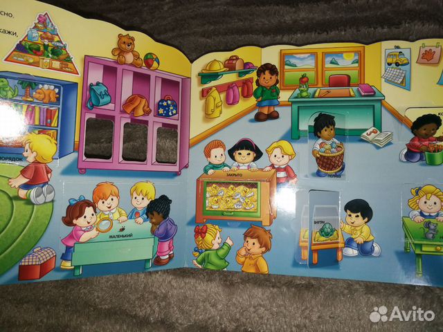 Книжки- Игрушки, развивающие Книжки- Игрушки, развивающие